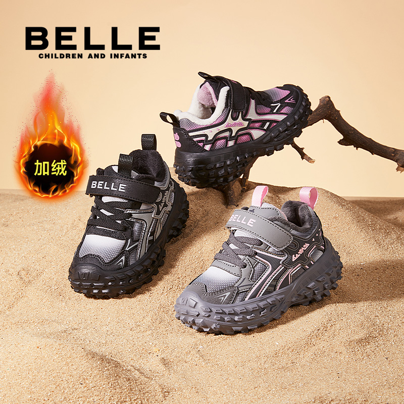 百丽童鞋冬季加绒加厚儿童运动鞋中大童保暖二棉轮胎鞋【4826】