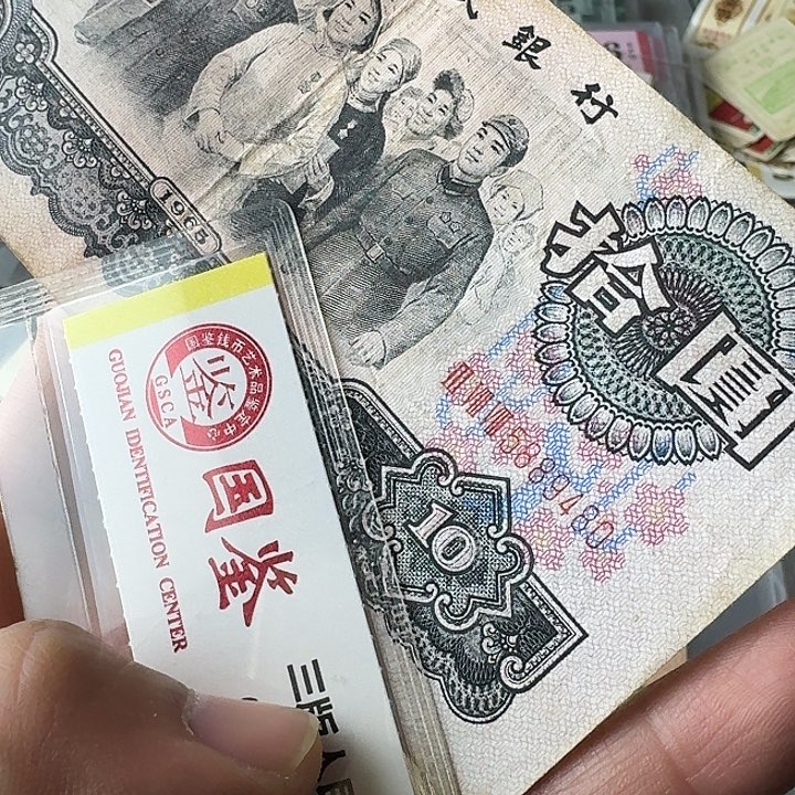 流通480……………………流通