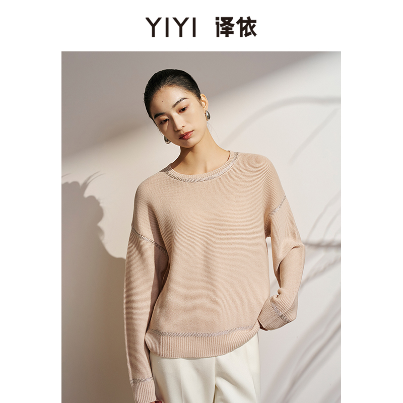 译依YIYI 风致在骨 龙骨链针法套头秋款毛衣美利奴羊毛BCSMY130