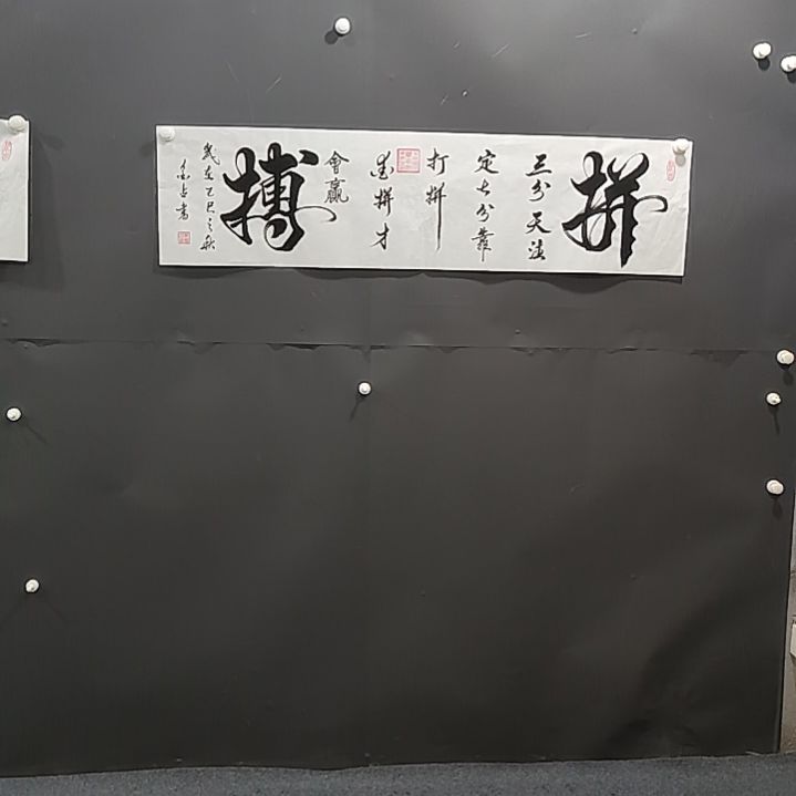 书法国画纯手绘作品等你来结缘