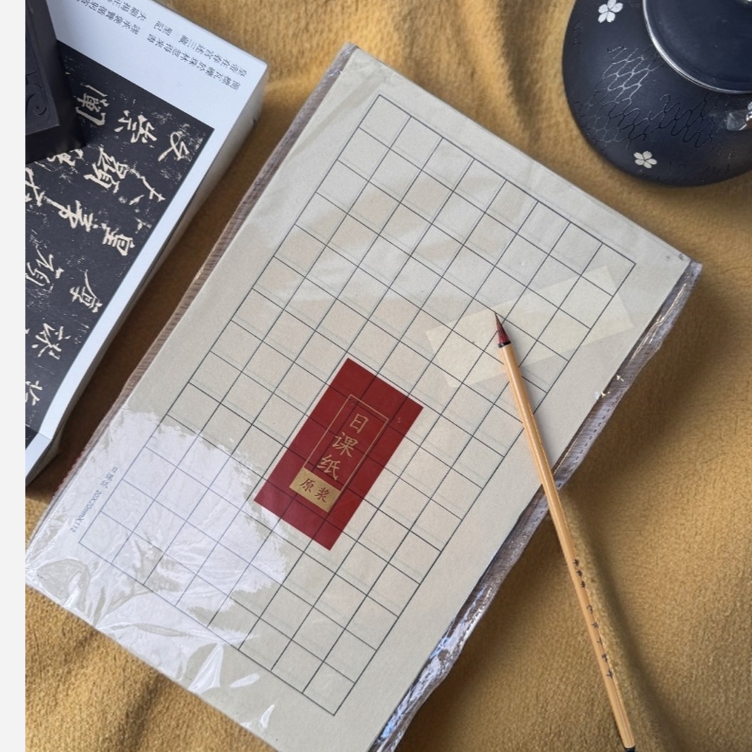 小楷笔小红毛笔加小楷纸套装