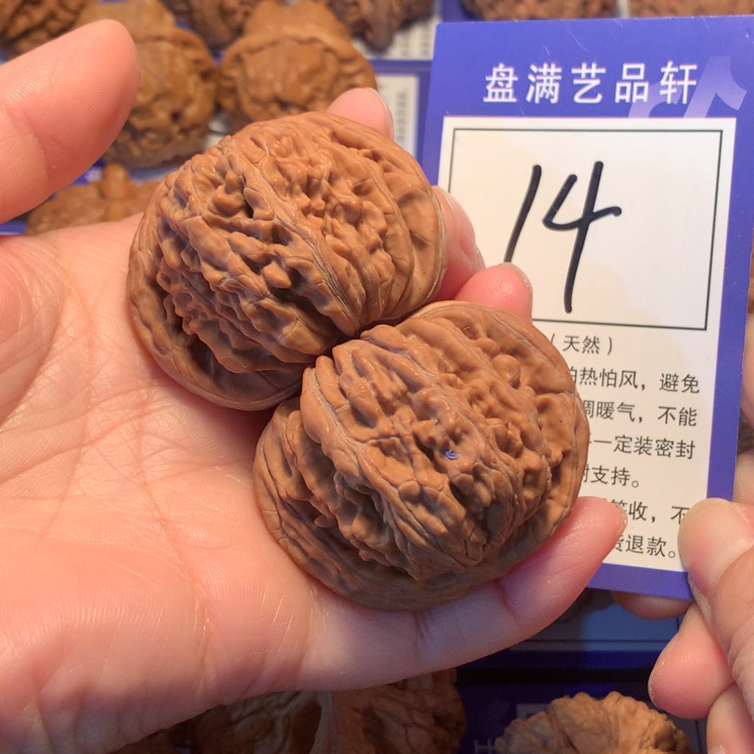 文玩核桃吊坠自**跑14楼子4.6