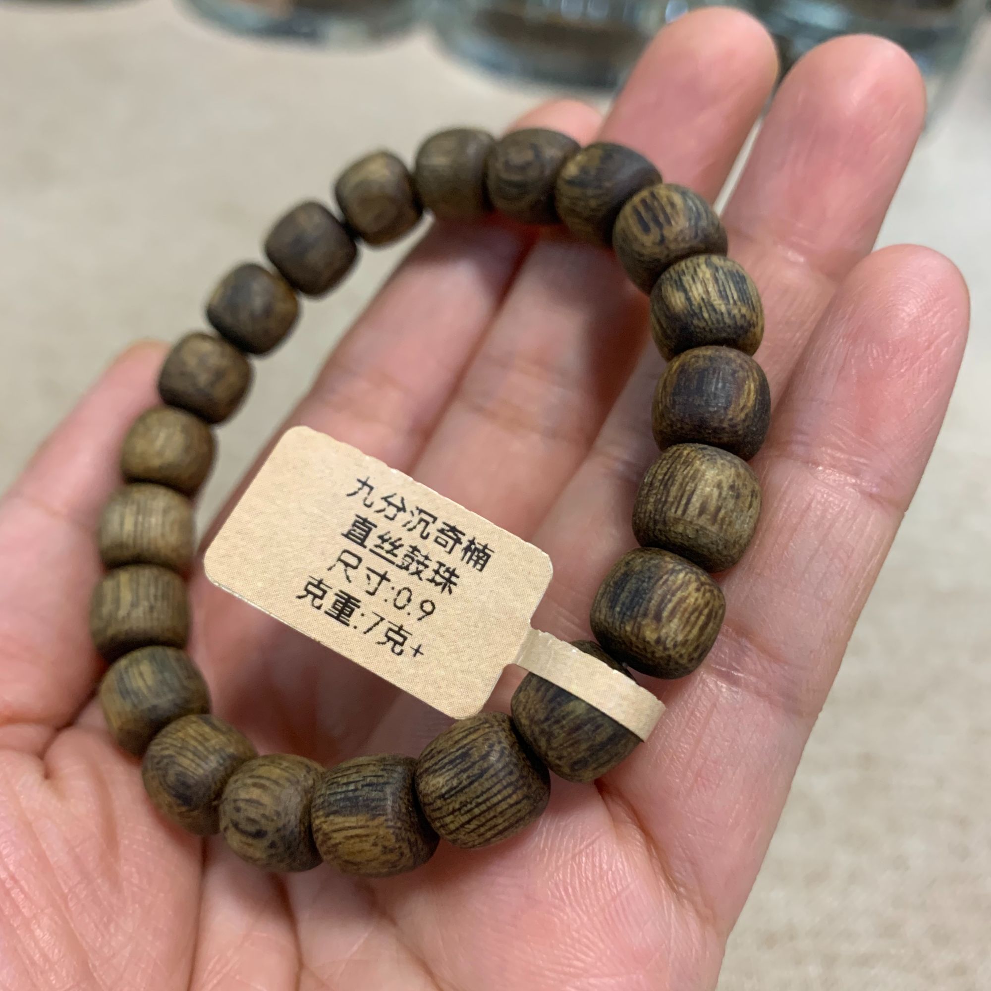 奇楠沉香0.9鼓珠单圈7g+