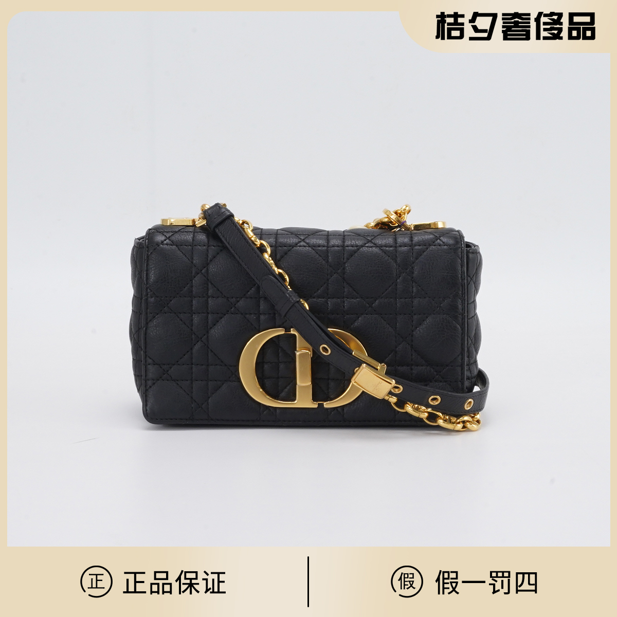 95新 DIOR/迪奥 【白菜】 caro小号藤格纹包/BG22012915