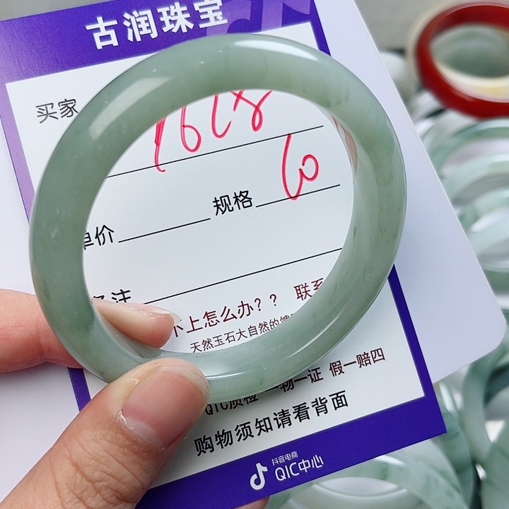 石英质玉（金丝玉）手镯未镶嵌用****8