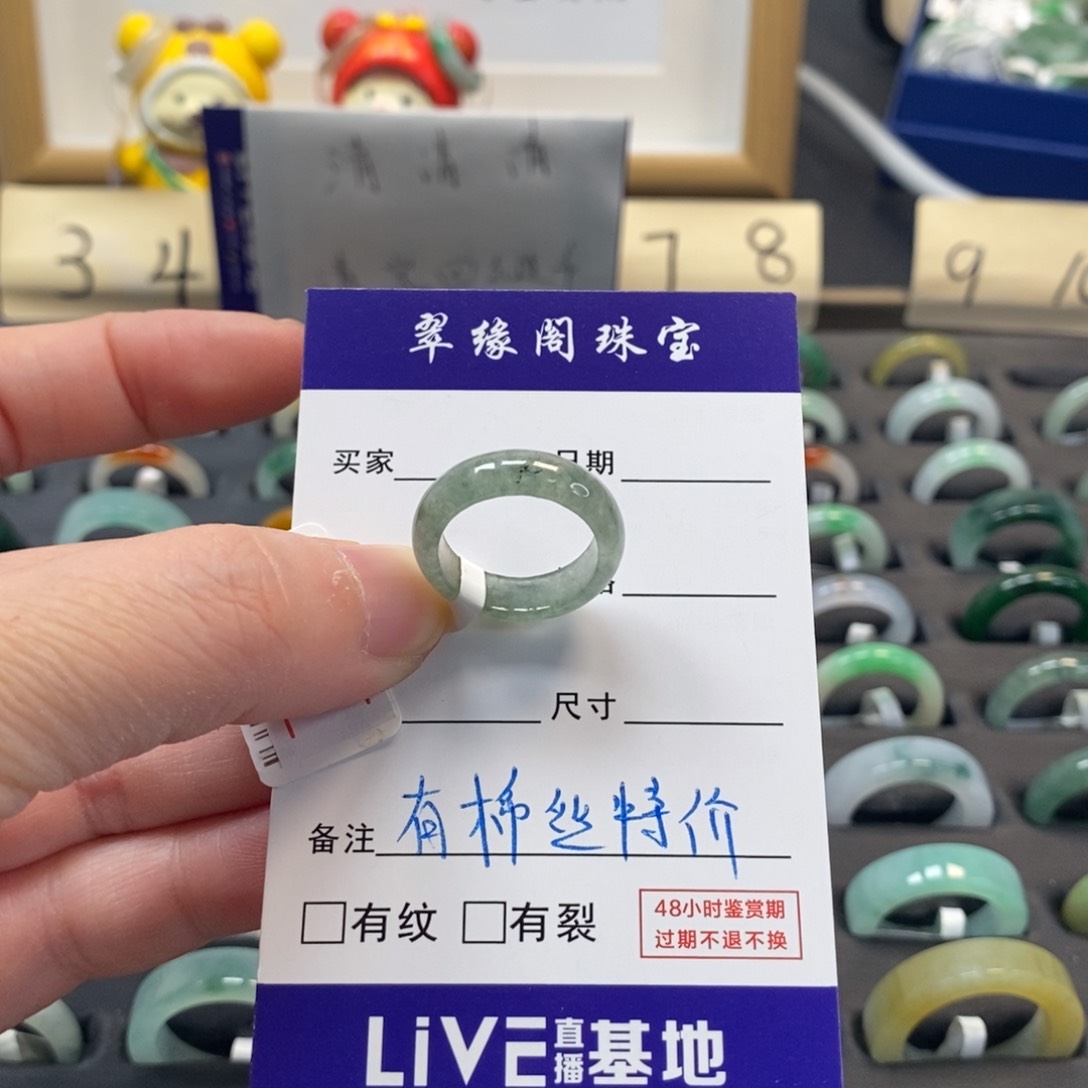 翡翠戒指未镶嵌安*儿a货9圈zz