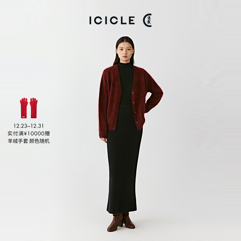 ICICLE之禾25冬新品羊绒长款半身裙1609