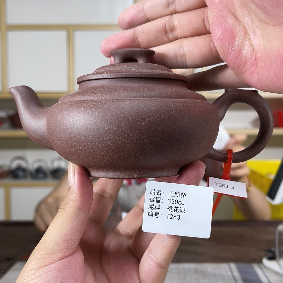 茶壶紫砂紫砂艺术