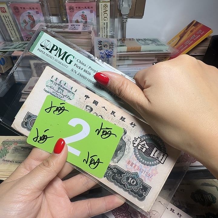 退市纸币硬币如图一带折