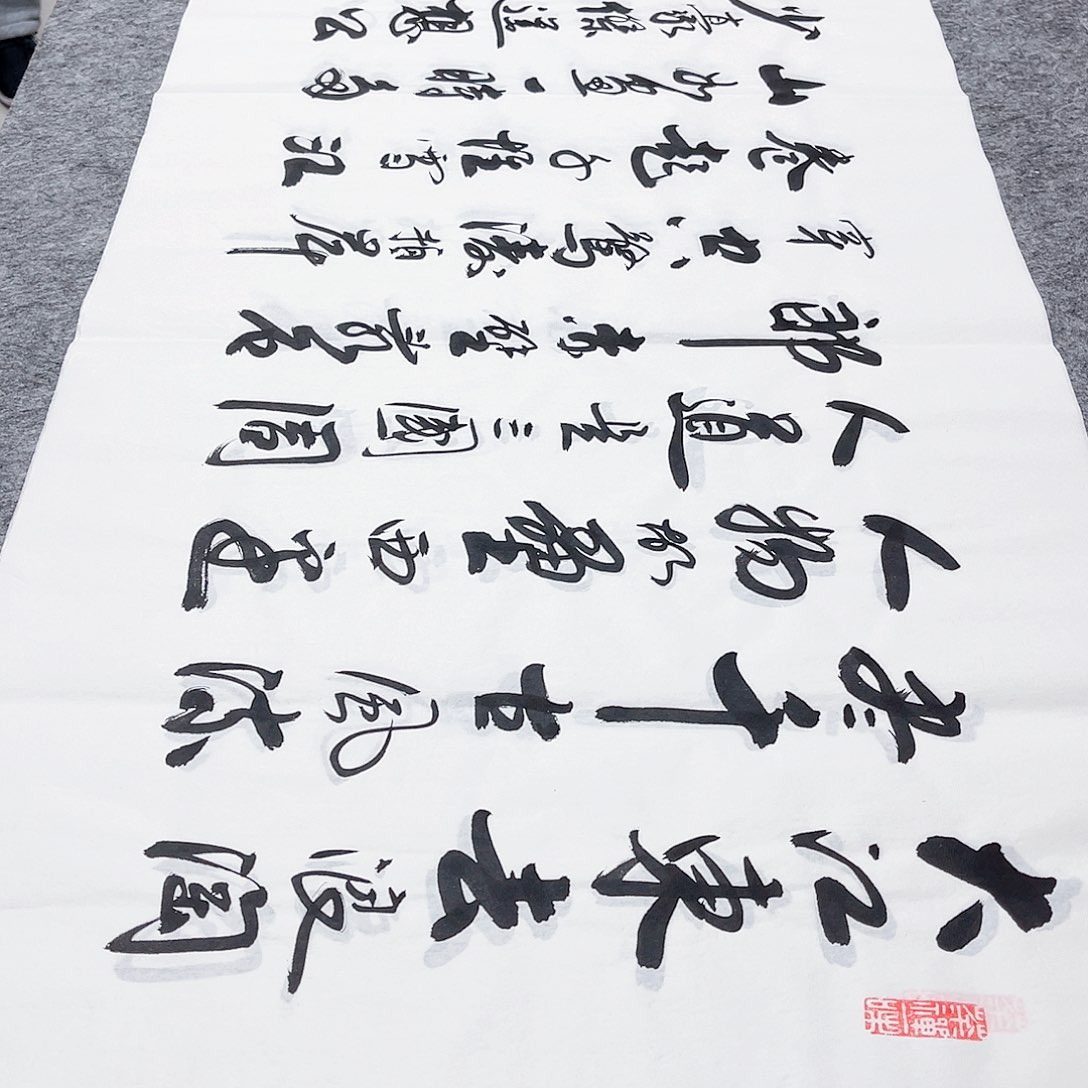 书法宣纸念奴娇中书协李保军老师手写