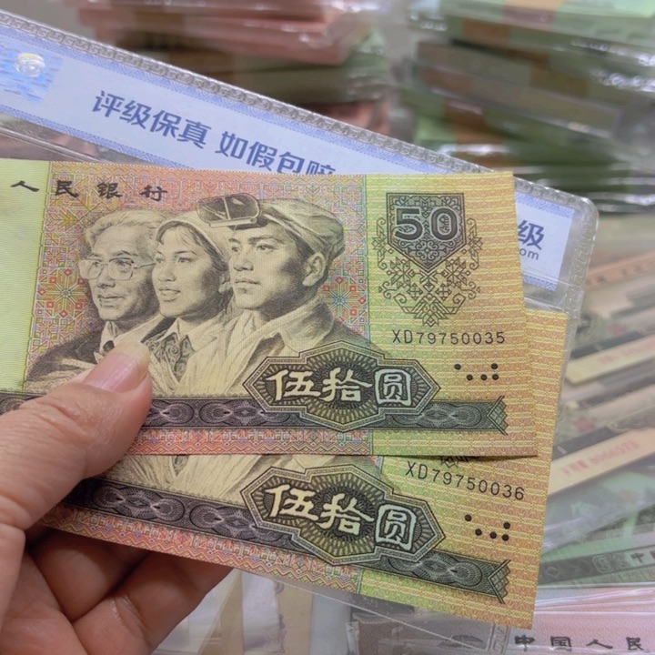 9050，2连————————————-