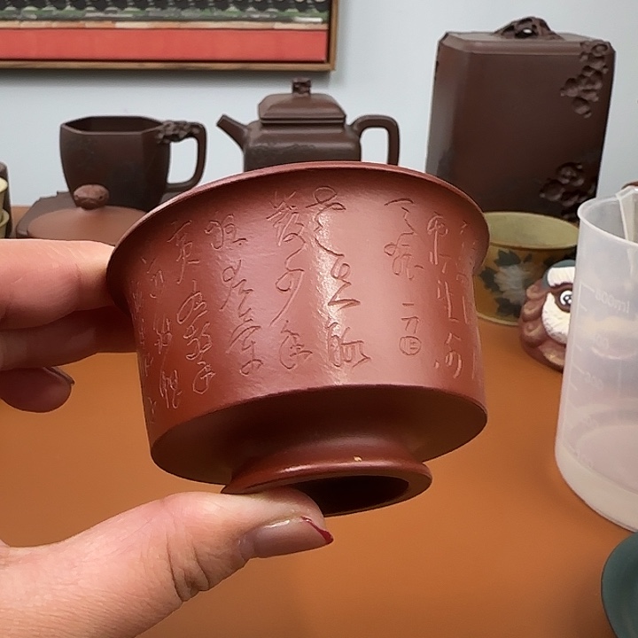 宜兴紫砂微瑕主人杯