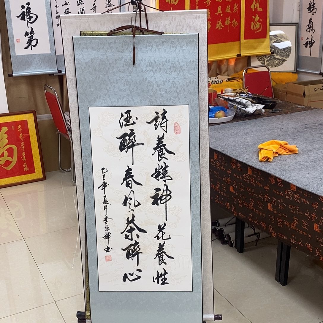书法书法作品参加