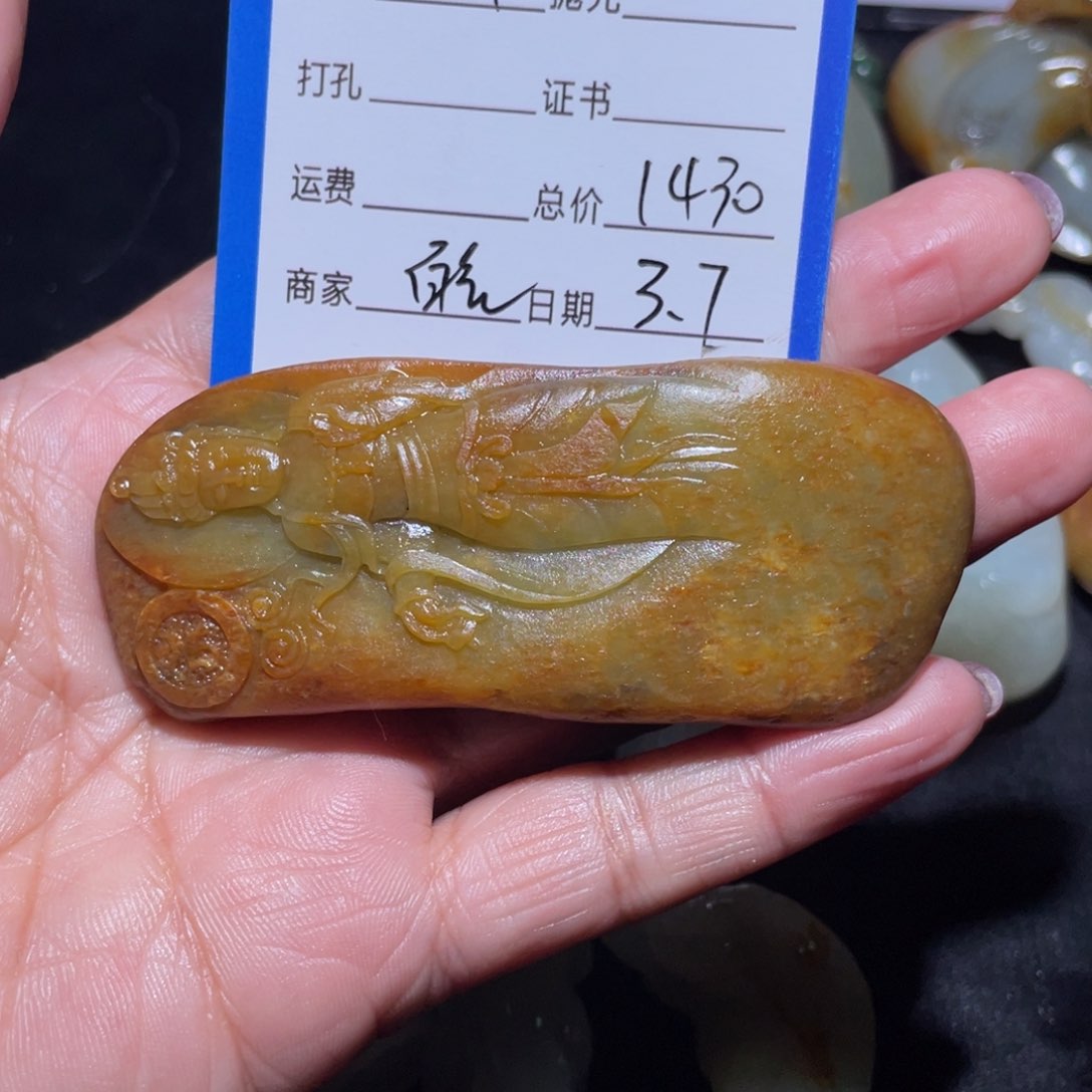 和田玉吊坠(不含链)未镶嵌浙**电毛货定制