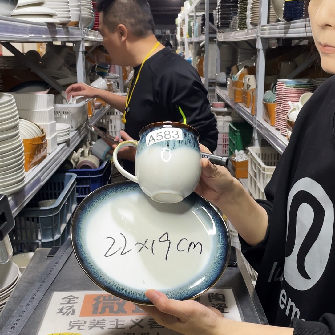 瓷片583                 2杯2盘