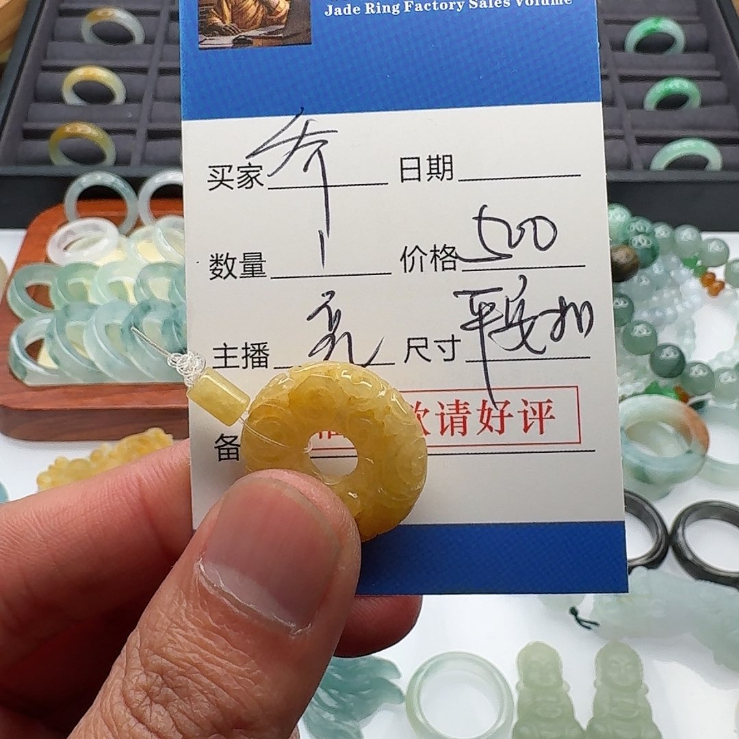 翡翠戒指未镶嵌乔*一dalollllo