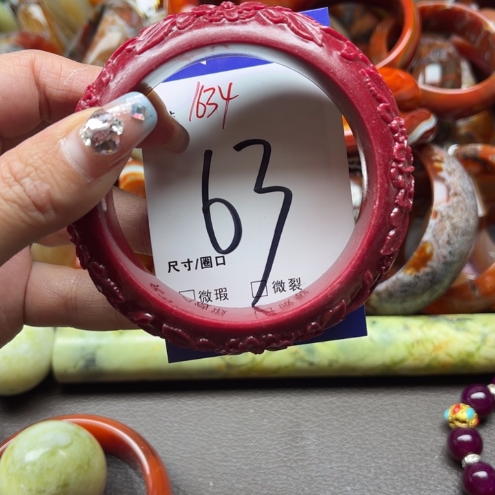 石英质玉手镯未镶嵌