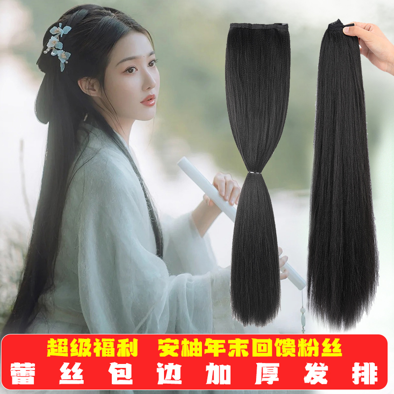 安柚专属 汉服假发升级款玉米须加厚蕾丝边假发片造型发排