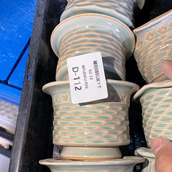 七里烧陶瓷2-12-112口径6.5