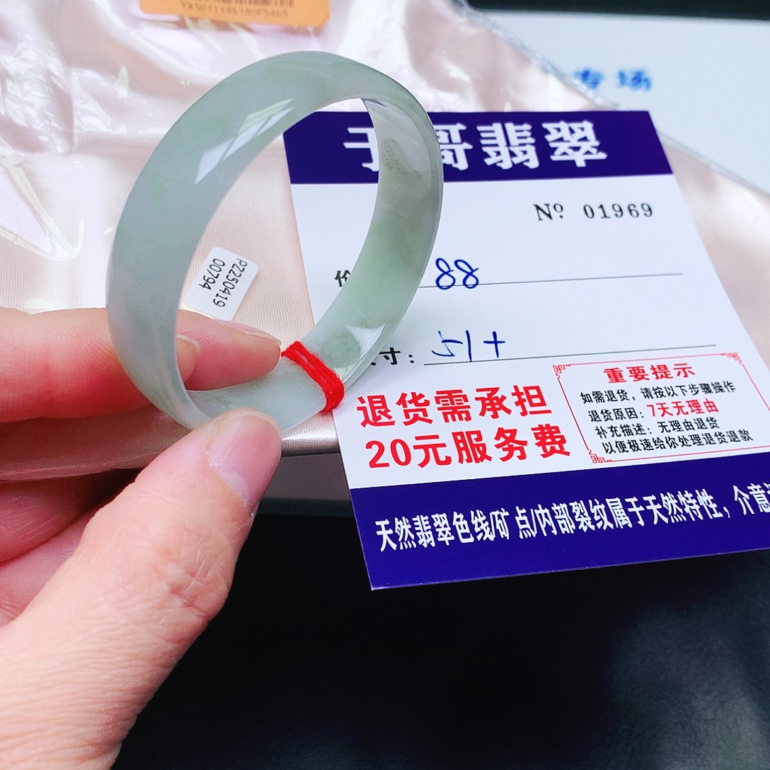 翡翠未镶嵌手镯969。        