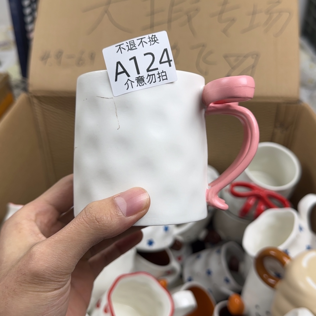 陶瓷无盖款a124 瑕疵