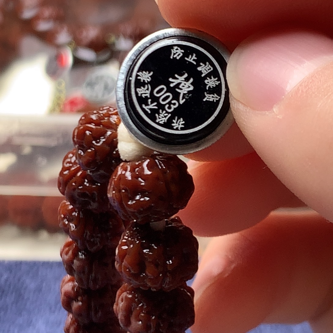 帝***萝吊坠金刚菩提000000003