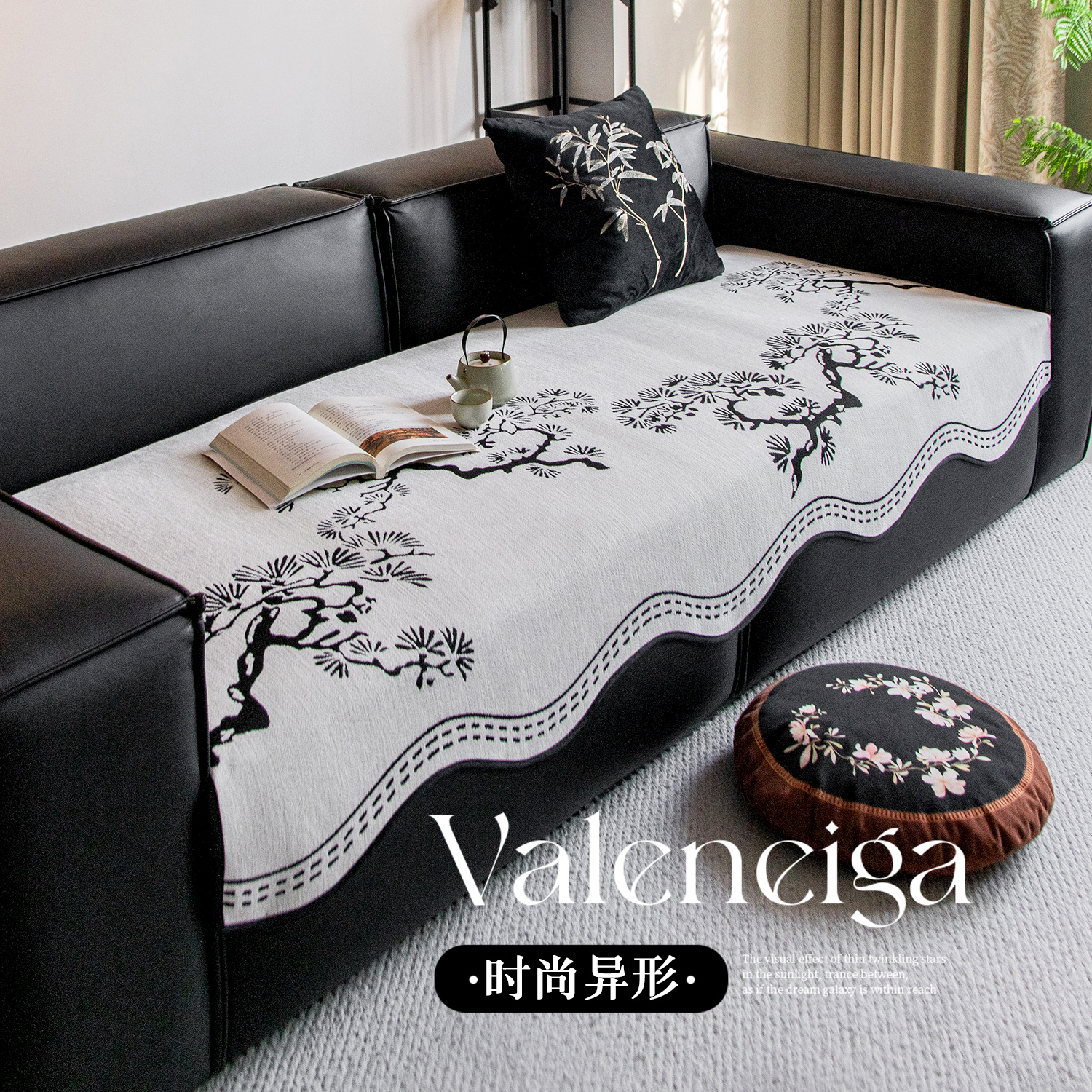 足姿异形复古高级感沙发垫一片式直排固定防滑沙发盖布套罩四季款