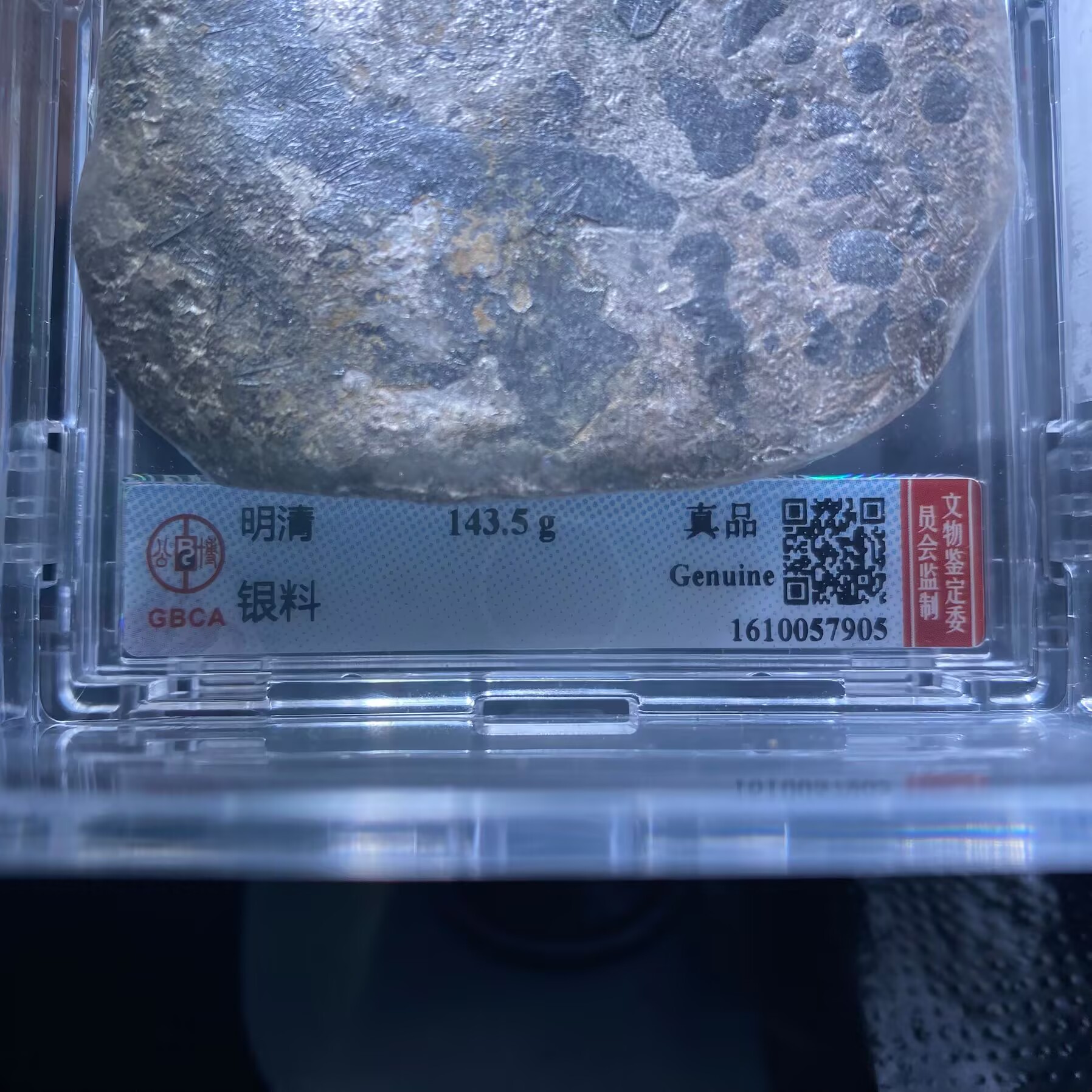 kh-lax 明清银料 7905