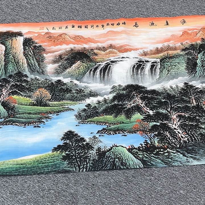 国画砥**行源远流长八尺砥砺前行大哥