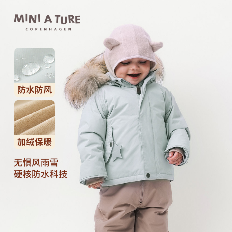 丹麦MINI A TURE童装25冬新男女小童防风防水保暖厚夹克儿童外套