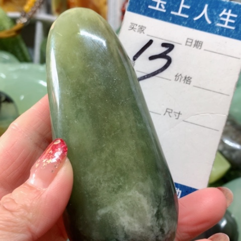 蛇纹石玉手把件未镶嵌