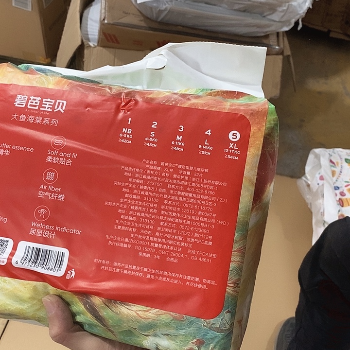 实木直播下单，默认微瑕纸