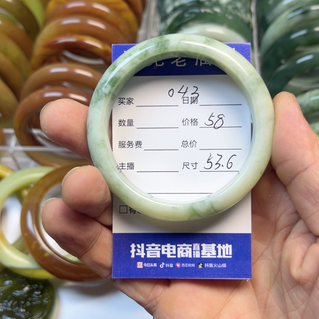 透闪石-蛇纹石玉手镯未镶嵌