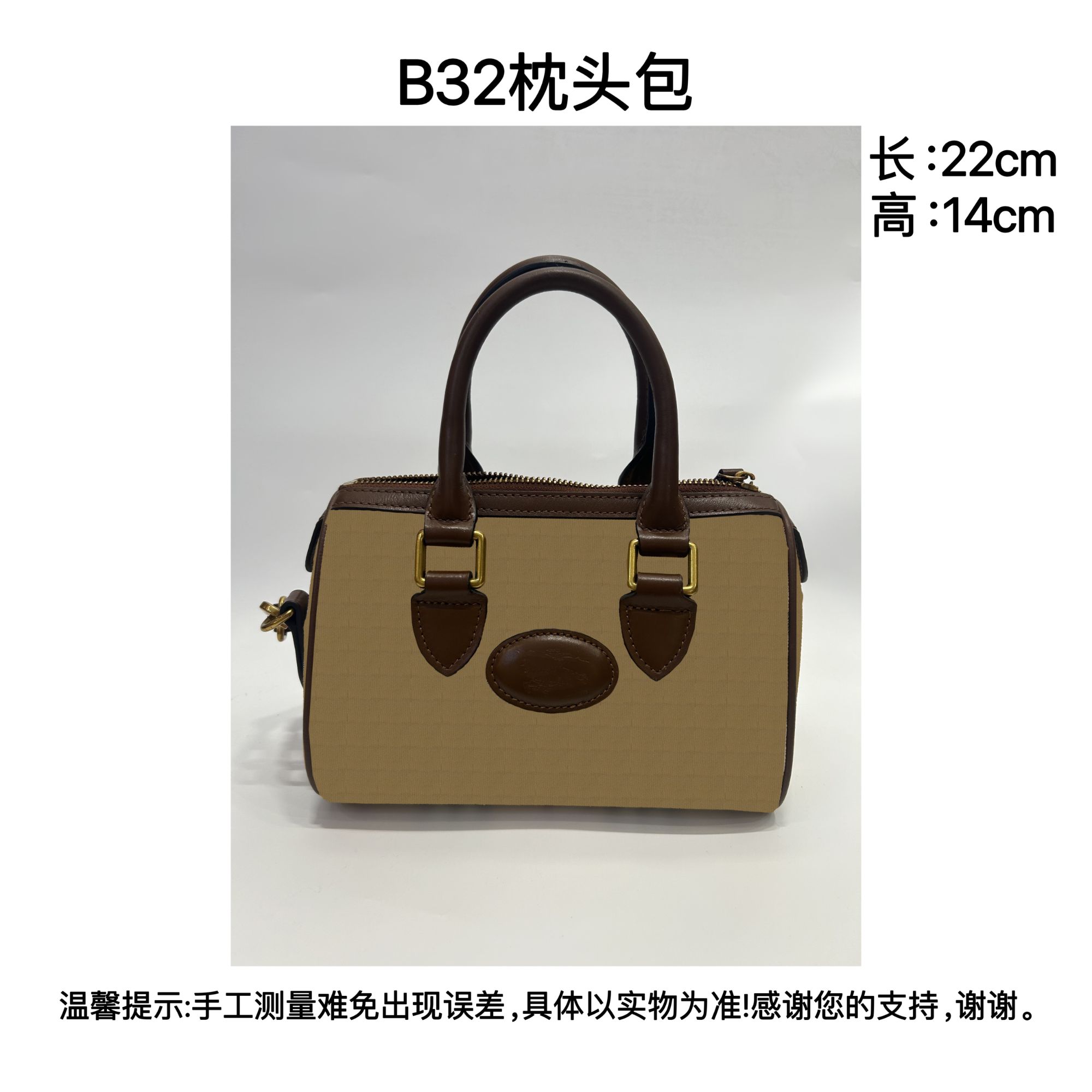 B32经典格纹时尚百搭枕头包