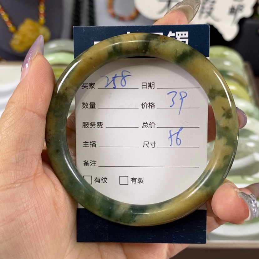 【闪购商品】蛇纹石玉手镯未镶嵌