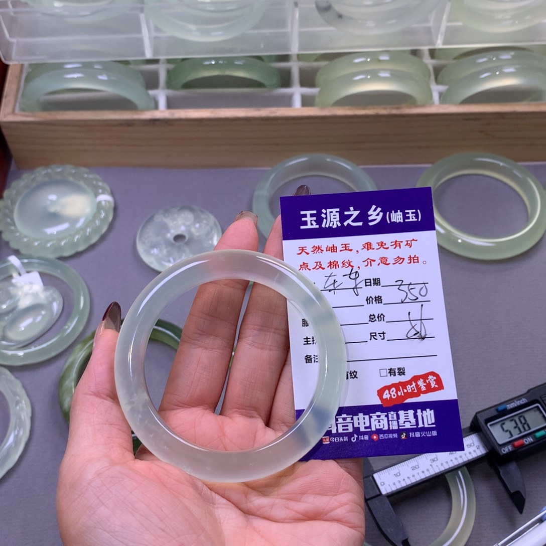 蛇纹石玉手镯未镶嵌?*车