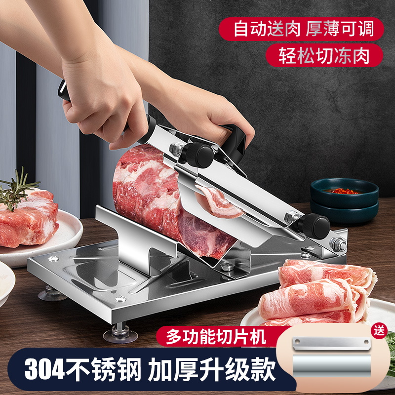 羊肉卷切片机肥牛卷切肉机不锈钢切冻肉机家用多功能手动切片神器