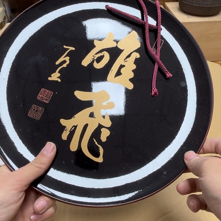 瓷片瓷器摆件工艺品摆件777 