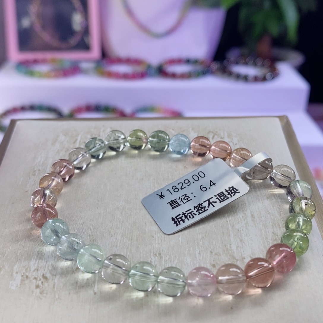 碧玺手链未镶嵌马卡龙