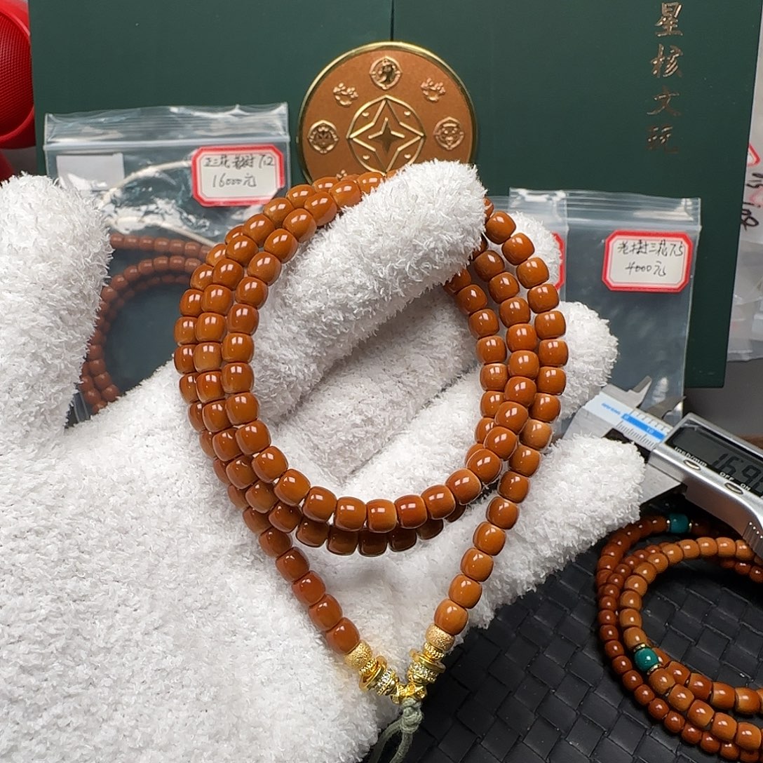 @***哥橄榄核吊坠6.8mm老挝核尖极限弧108