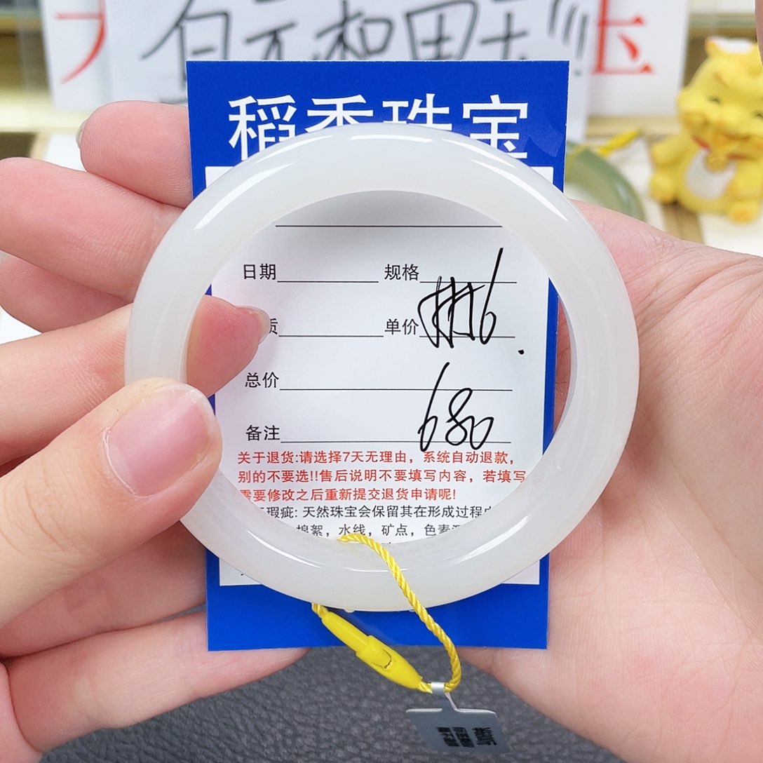 和田玉手镯未镶嵌