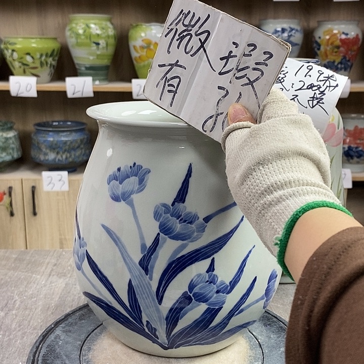 缸13xc景德镇陶瓷花盆