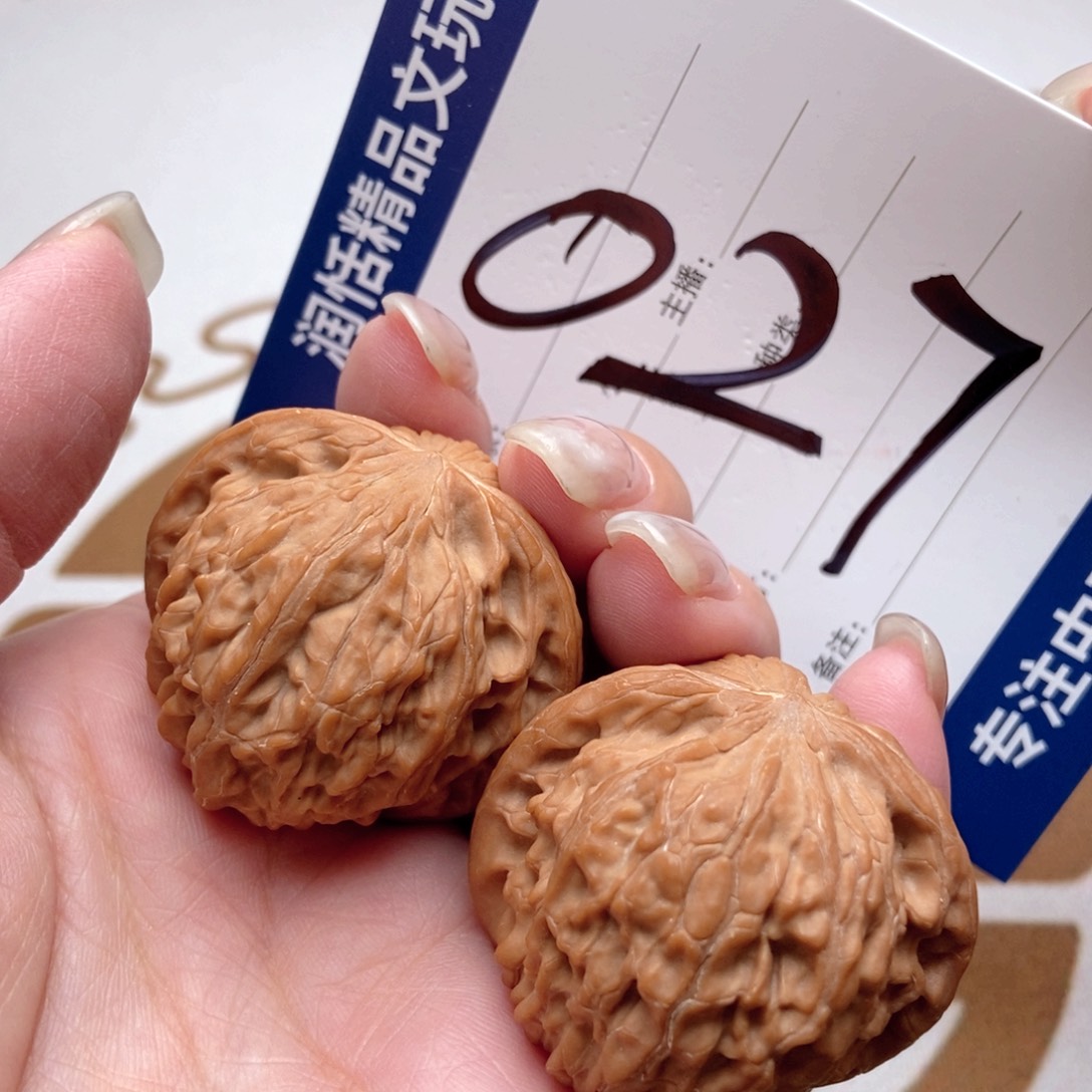 文玩核桃吊坠027号 39尺 磨盘