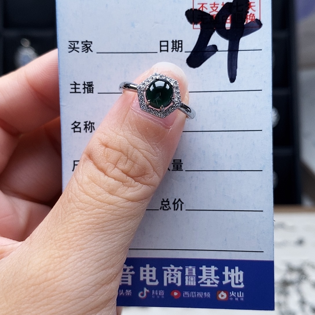 翡翠未镶嵌戒指戒指