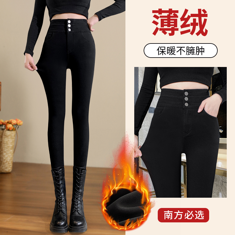 薄绒小个子加绒裤子女冬季紧身高腰加厚打底裤女外穿小黑裤铅笔裤