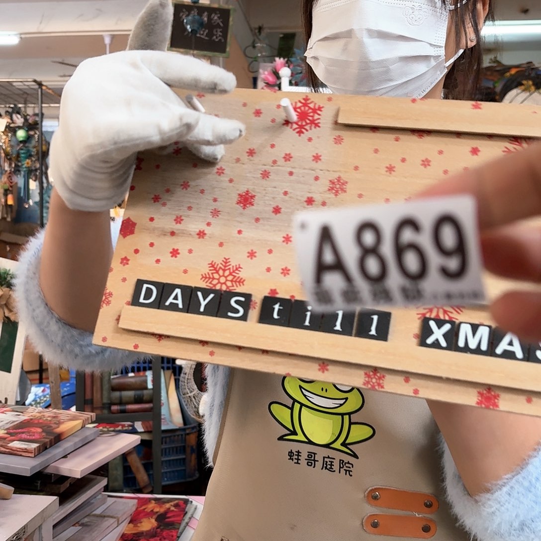 核桃木/黑胡桃（胡桃木）