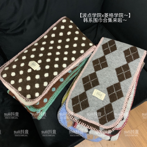 suiii•【波点学院x菱格学院】羊毛混纺围巾女冬季加厚保暖百搭围脖