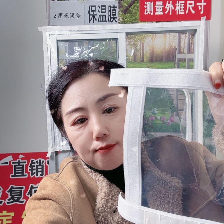 董***头冬季防寒保暖防寒