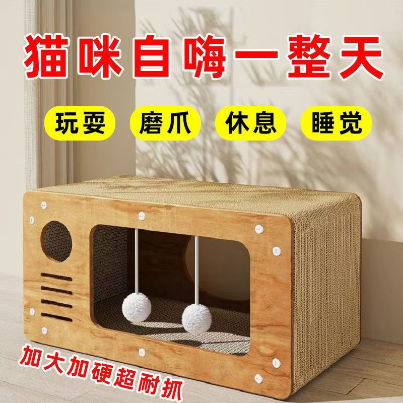 猫抓板耐磨不掉屑猫窝立式猫爪板瓦楞纸猫屋四季通用玩具解闷神器