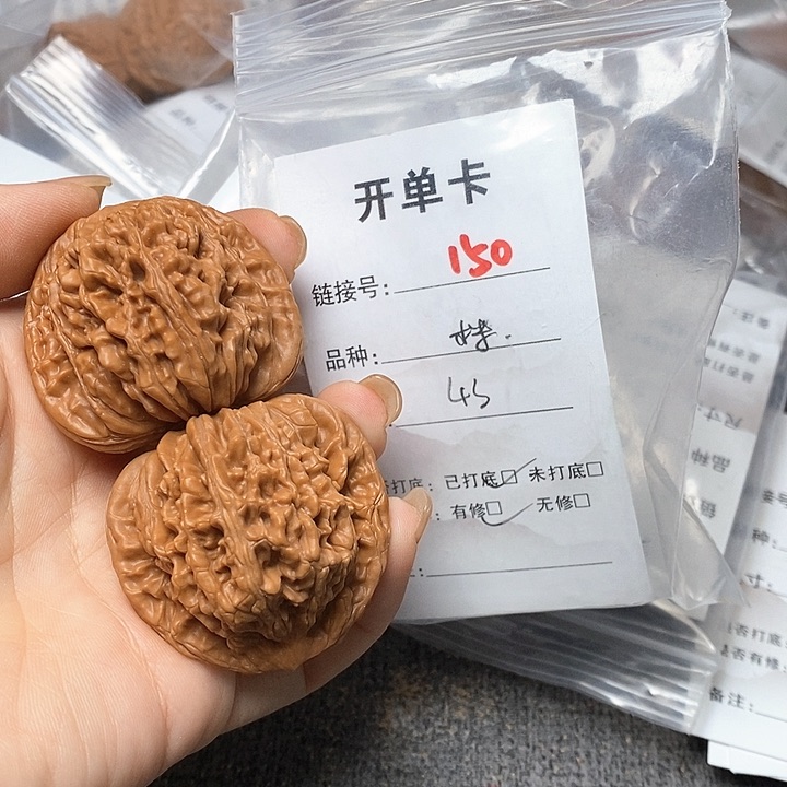 文玩核桃把件150哈哈哈